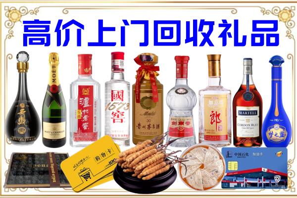 林州诚信回收茅台酒瓶