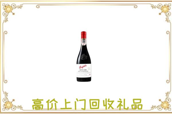 林州附近回收奔富