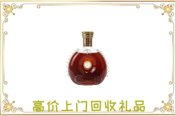 林州附近回收路易十三