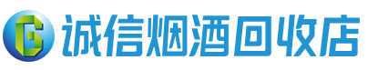 林州茅台酒回收,酒瓶,烟酒,飞天茅台酒,名酒,林州回收贵州茅台酒